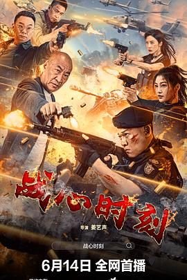 假面真情大结局全集在线观看免费高清