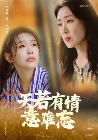 坏种电影在线观看完整版西瓜