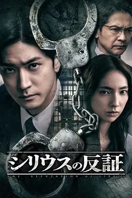 你是谁2013剧情介绍大结局解析