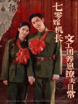 伊甸园第一季免费播放完整版高清下载