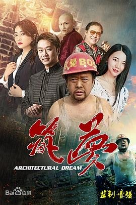 《伟大的觉醒》主要内容50字左右怎么写