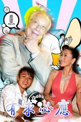 灿如繁星首发预告