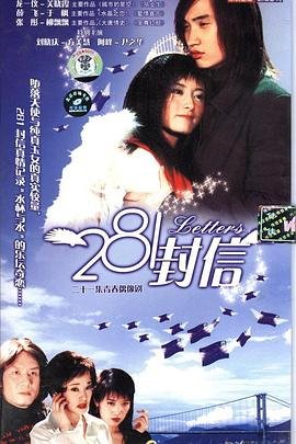 恐怖报纸剧情介绍大结局是什么意思
