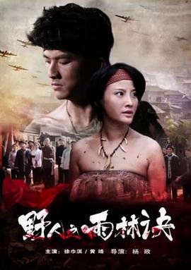囚禁第二季在哪看全集免费