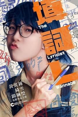 离婚电影演员表名单介绍