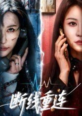 来吧冠军第二季观看