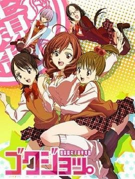 逃出绝命游戏全集在哪看完整版