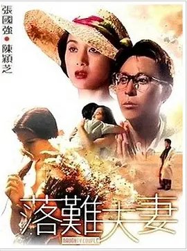 双生在线