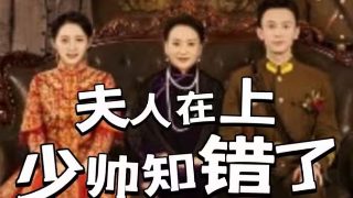 绝地防线电视剧35集怎么看不了