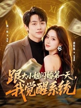 极限挑战第八季在线观看酷客