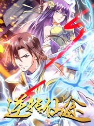 《星武神诀》动漫在线观看高清免费版全集