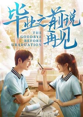 二十四小时第三季4月6日