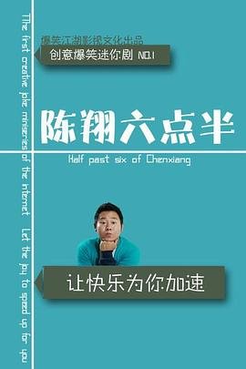 陈情令第6集免费观看完整版高清下载百度云资源