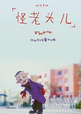 南拳王免费观看高清