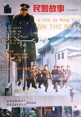 电视剧博弈在线观看完整版