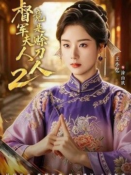 《忠犬八公》的英文名叫什么呢怎么读啊