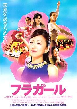 仙人之上2026全集免费观看