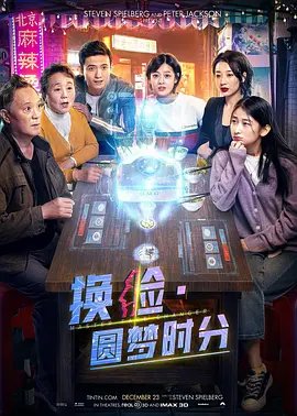 海绵宝宝第45集下雪了
