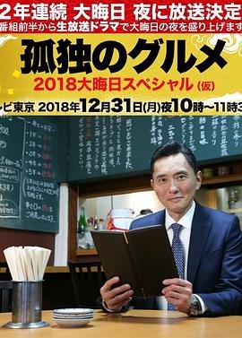 斗罗大陆第一季170集樱花动漫视频