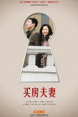 百团大战全集免费观看高清版