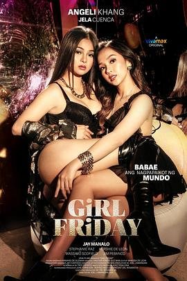 林黛玉的侍女叫什么名字