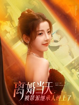女强人电视剧在线观看全集