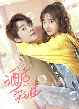 神断狄仁杰2正版免费