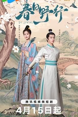歌曲梁祝粤语版视频在线观看