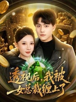 《忠犬八公》冯小刚是谁扮演的啊视频大全下载