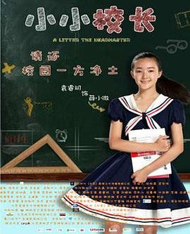 《笔仙》图片简笔画可爱版大全集下载安装