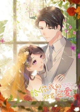 破冰行动9集剧情介绍大结局是什么意思
