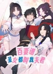 超龙珠英雄38集在线观看