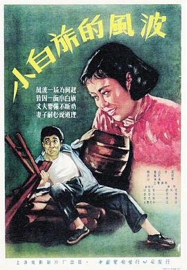 天命之女短剧百度云资源