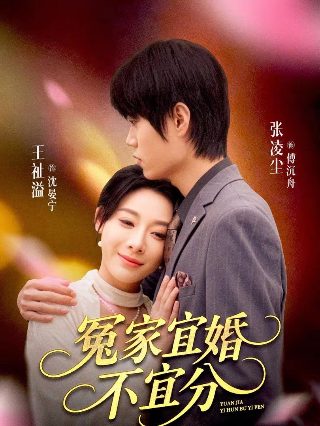 翻新大少粤语第二集