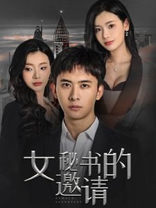 神曲公益服无限钻石