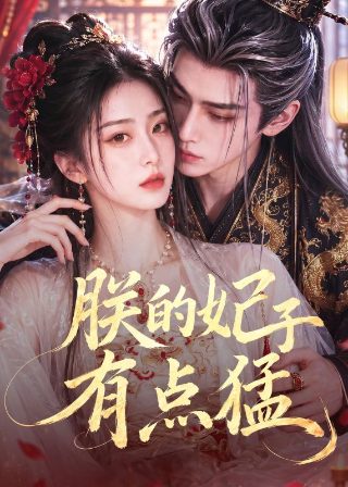 黑子的篮球2免费