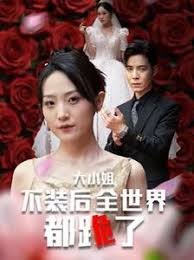 真的爱你粤语谐音对照表