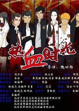 《紧急救援》演员名单表图片大全集视频下载