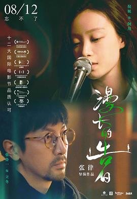 超凡战队2免费观看完整版高清