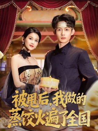 氪金玩家第24集免费观看全集下载百度云资源