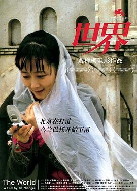 《反贪风暴3》免费观看全集高清版