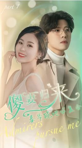 电影《血鹦鹉》免费观看高清视频播放全集下载
