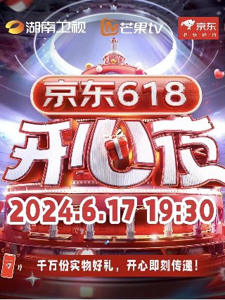 在你背上扣球英语