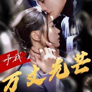 热爱生活作文