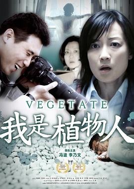 轮回完整版电影免费观看高清国语