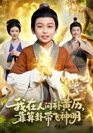 小花仙动画片第七季免费观看