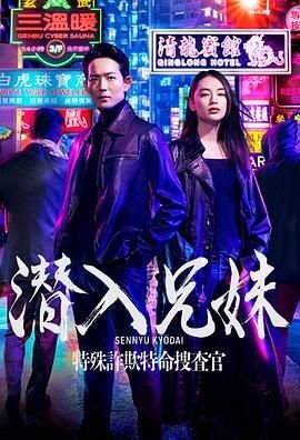 神探狄仁杰3第41集免费观看下载视频