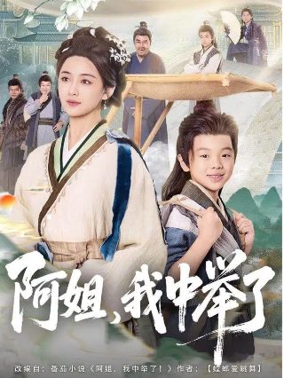 偶像活动第六季免费观看高清
