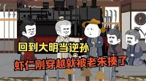 逆天至尊137集免费观看视频