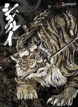 古灵精探2国语版电视剧百度网盘